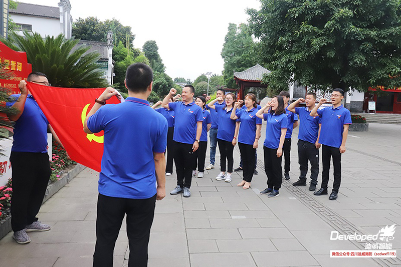 【慶祝建黨百年 傳承紅色基因】迪威黨支部赴戰(zhàn)旗村學(xué)習(xí)黨史文化精神